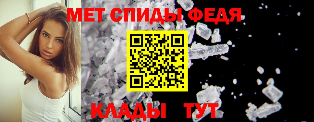 АМФЕТАМИН  АМФ 97%  Вход с VPN  Воркута 
