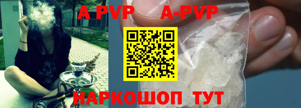 Alfa_PVP СК КРИС  Вход с VPN  Воркута 
