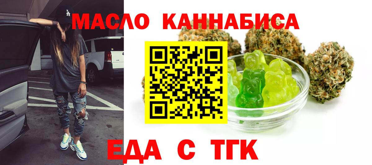 Canna-Cookies марихуана  Вход с VPN  Воркута 