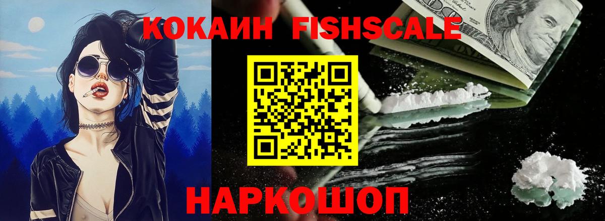 Воркута  Кокаин VHQ  КОКАИН  Вход с VPN  Cocaine 98% 