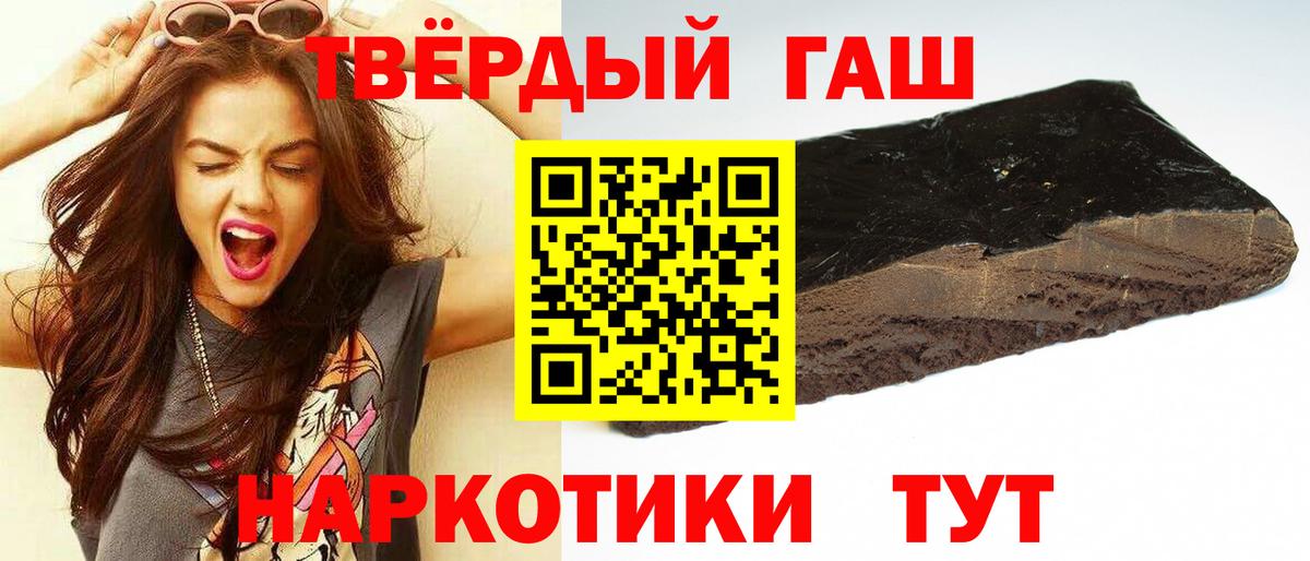 ГАШИШ Ice-O-Lator Воркута