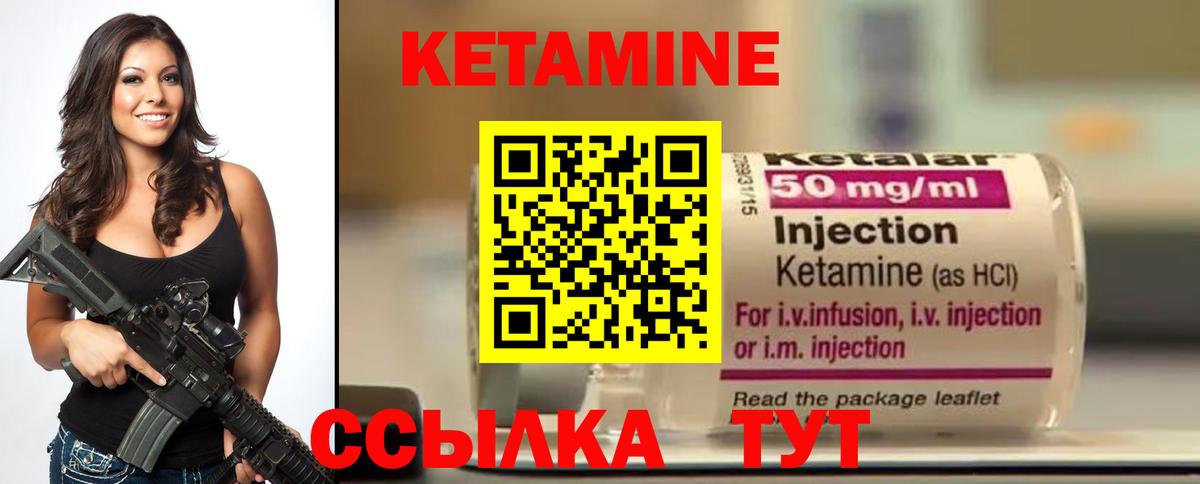 Воркута  КЕТАМИН VHQ  mega зеркало  Вход с VPN 