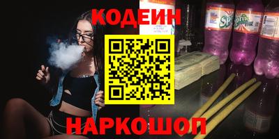 спиды Долгопрудный