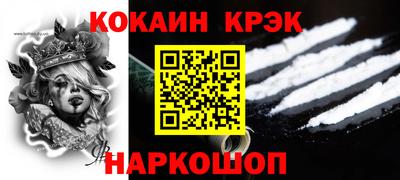 2c-b Дмитров