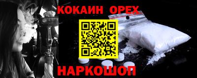 2c-b Дмитров