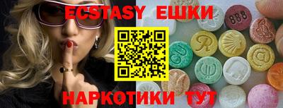 спиды Долгопрудный