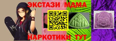 2c-b Дмитров