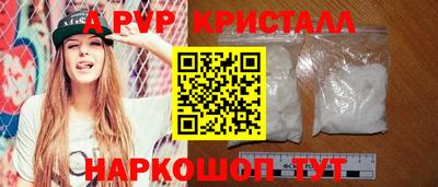 спиды Долгопрудный