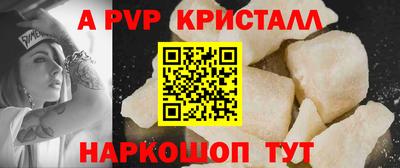 спиды Долгопрудный