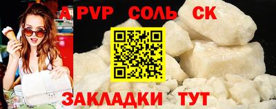 спиды Долгопрудный