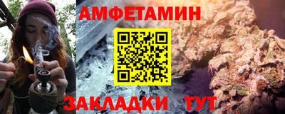 спиды Долгопрудный