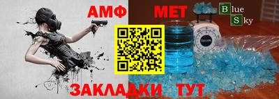2c-b Дмитров