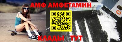спиды Долгопрудный