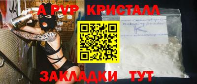 2c-b Дмитров