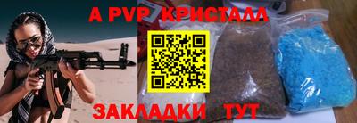 дмт Добрянка