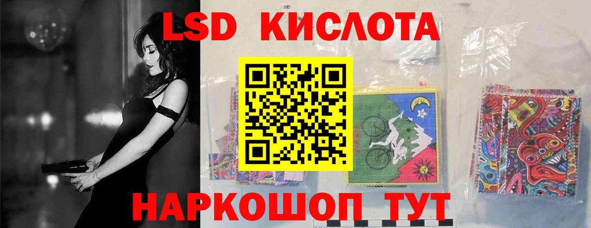 Воркута  LSD-25 экстази кислота  Вход с VPN  ЛСД экстази кислота 