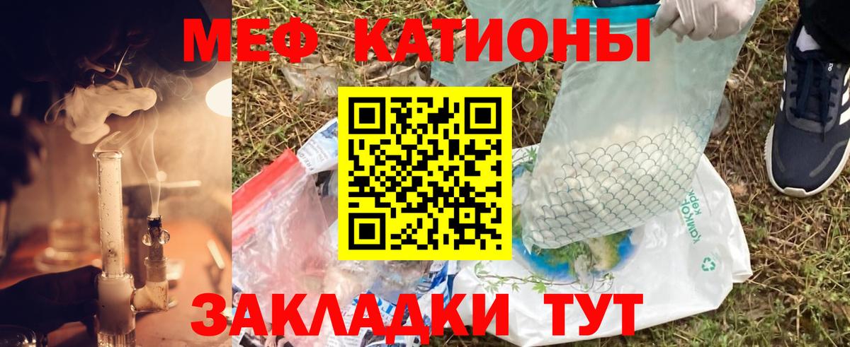 Меф Воркута