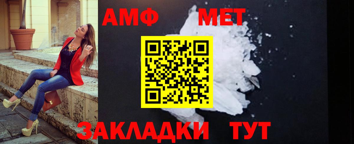 Метамфетамин Декстрометамфетамин 99.9% Воркута