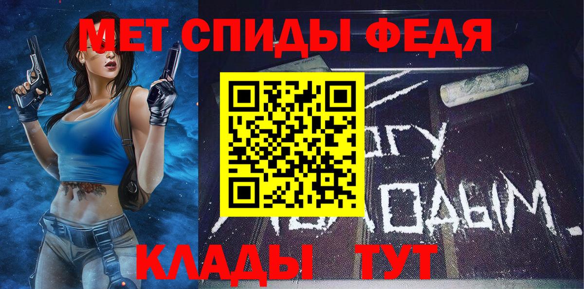 МЕТАМФЕТАМИН пудра  Вход с VPN  Воркута 