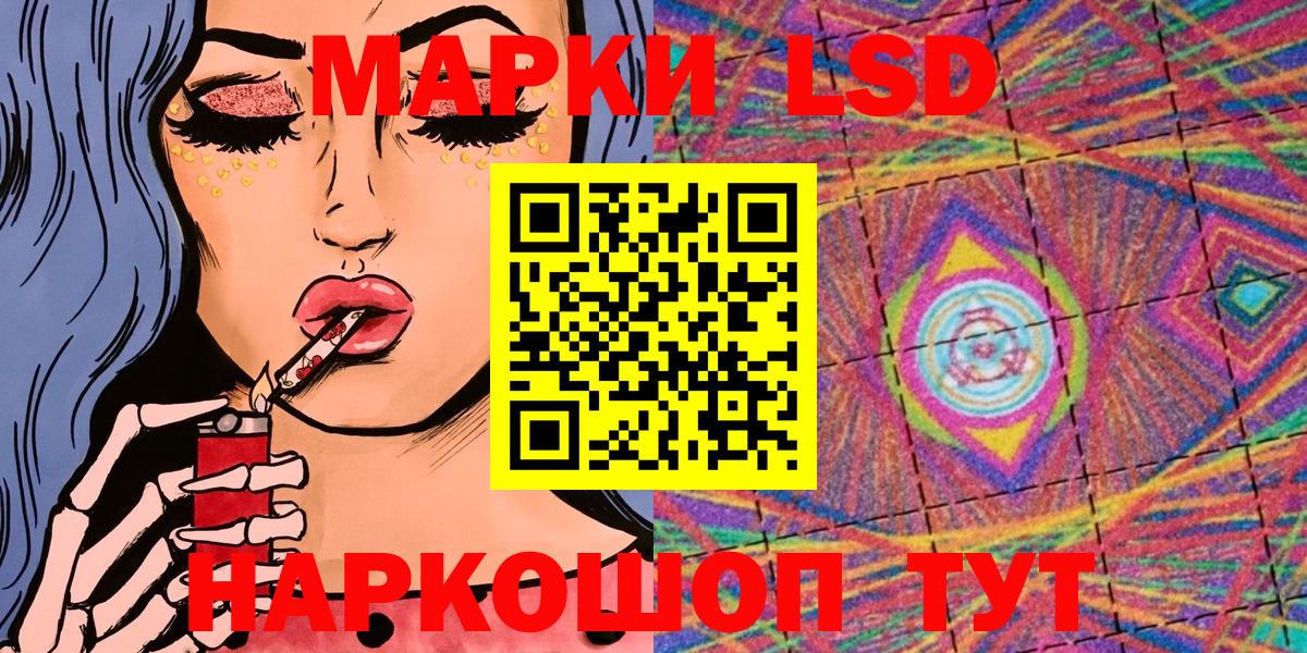 Марки 25I-NBOMe 1,5мг Воркута
