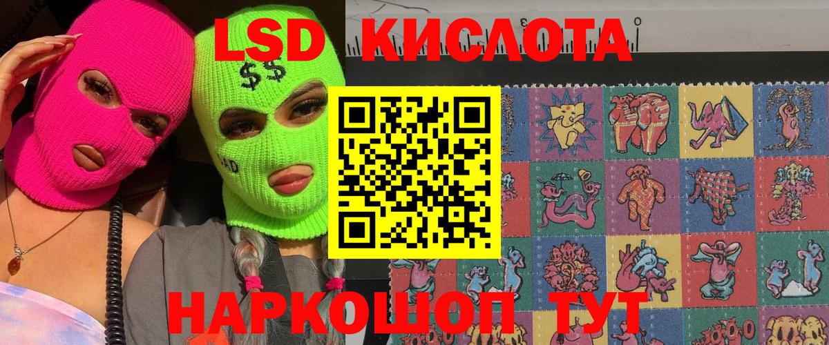Воркута  Марки N-bome 1,5мг  Марки N-bome 1,5мг  Вход с VPN 