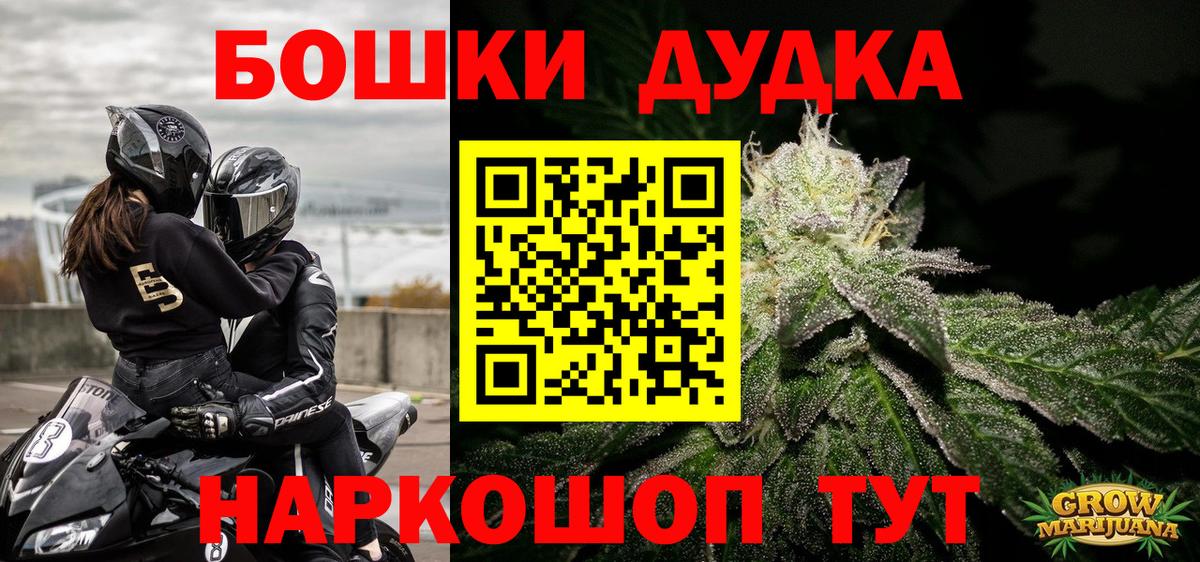 Марихуана VHQ  Канабис THC 21%  Бошки марихуана марихуана  Вход с VPN  Канабис план  Воркута 